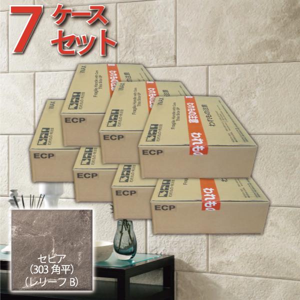 まとめ買いでお得！こちらの商品は7ケース(約7.4平米)プランです。石を再現した質感と3つの形状を組み合わせたパターンが特長のデザインです。リビングなどの大空間のアクセントにお薦めです。※※ 北海道・沖縄への発送不可 ※※