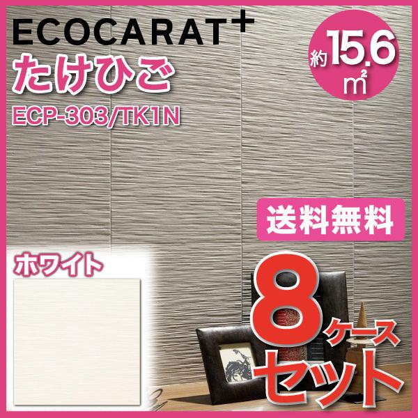 GRJbgvX Ђ 303p ECP-303/TK1N zCg ^C(8P[X)@/ LIXIL INAX