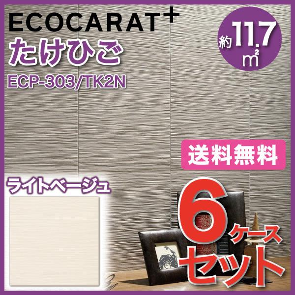 GRJbgvX Ђ 303p ECP-303/TK2N Cgx[W ^C(6P[X)@/ LIXIL INAX