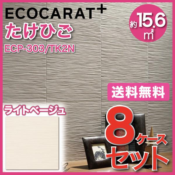 GRJbgvX Ђ 303p ECP-303/TK2N Cgx[W ^C(8P[X)@/ LIXIL INAX