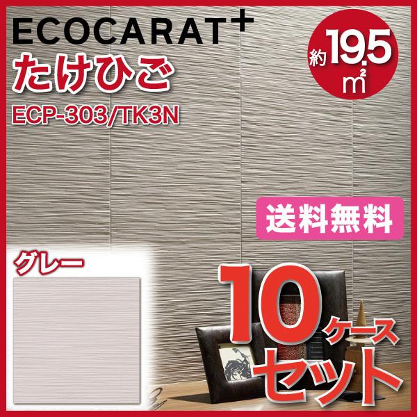 GRJbgvX Ђ 303p ECP-303/TK3N O[ ^C(10P[X)@/ LIXIL INAX