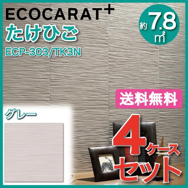 GRJbgvX Ђ 303p ECP-303/TK3N O[ ^C(4P[X)@/ LIXIL INAX