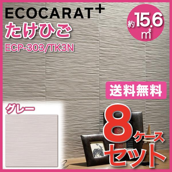 GRJbgvX Ђ 303p ECP-303/TK3N O[ ^C(8P[X)@/ LIXIL INAX