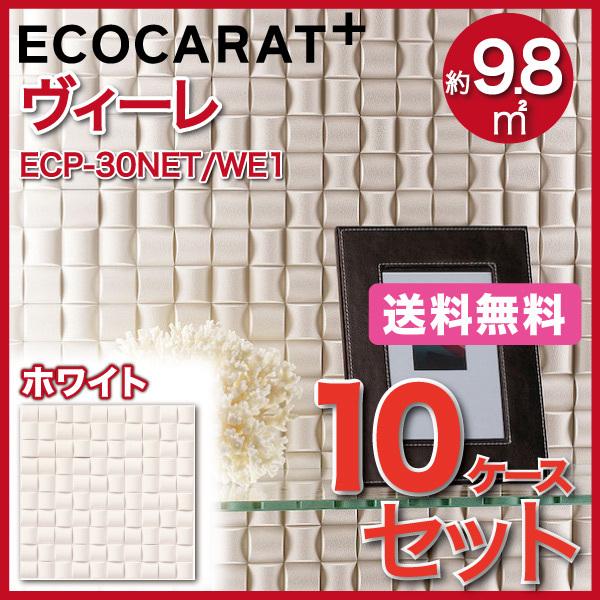 GRJbgvX B[ 30plbg ECP-30NET/WE1 zCg ^C(10P[X)@/ LIXIL INAX