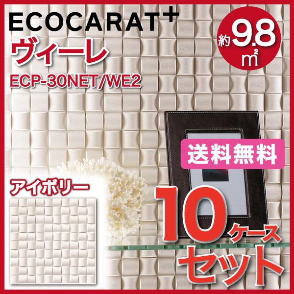 GRJbgvX B[ 30plbg ECP-30NET/WE2 AC{[ ^C(10P[X)@/ LIXIL INAX