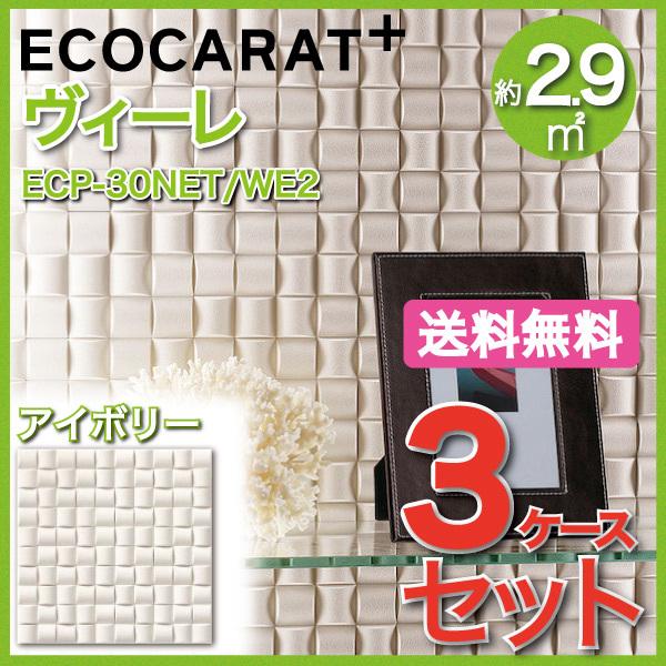 GRJbgvX B[ 30plbg ECP-30NET/WE2 AC{[ ^C(3P[X)@/ LIXIL INAX