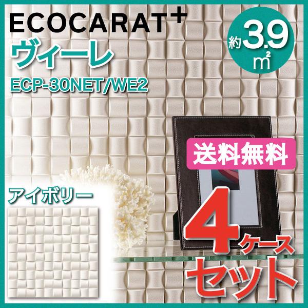 GRJbgvX B[ 30plbg ECP-30NET/WE2 AC{[ ^C(4P[X)@/ LIXIL INAX