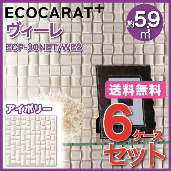 GRJbgvX B[ 30plbg ECP-30NET/WE2 AC{[ ^C(6P[X)@/ LIXIL INAX