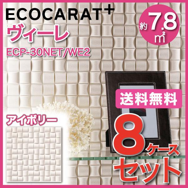 GRJbgvX B[ 30plbg ECP-30NET/WE2 AC{[ ^C(8P[X)@/ LIXIL INAX