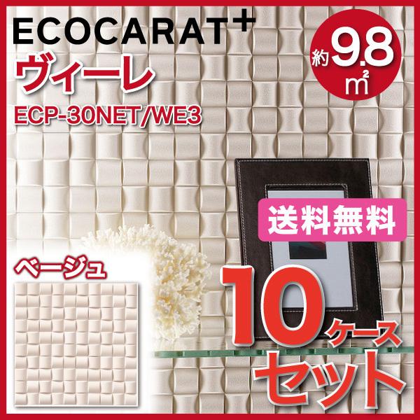 GRJbgvX B[ 30plbg ECP-30NET/WE3 x[W ^C(10P[X)@/ LIXIL INAX