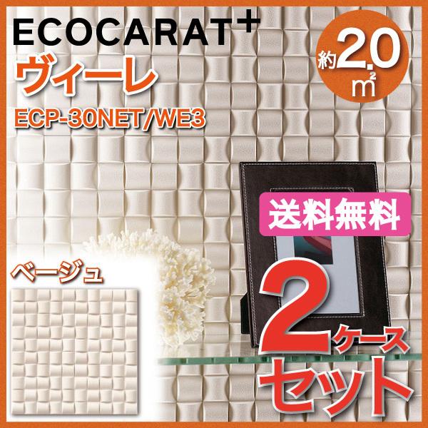 GRJbgvX B[ 30plbg ECP-30NET/WE3 x[W ^C(2P[X)@/ LIXIL INAX