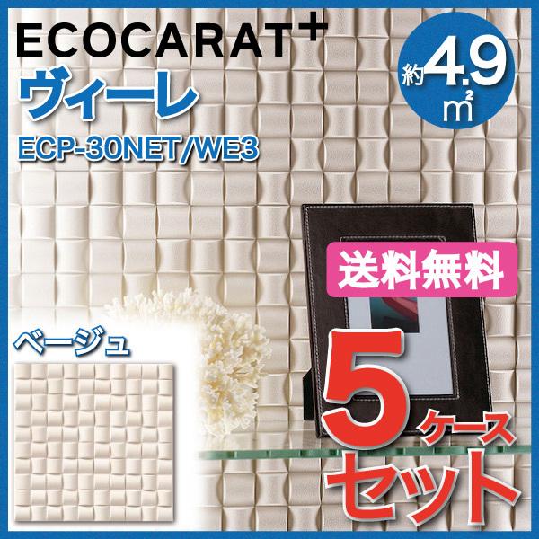 GRJbgvX B[ 30plbg ECP-30NET/WE3 x[W ^C(5P[X)@/ LIXIL INAX