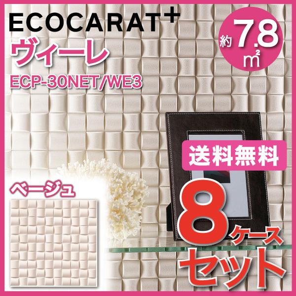 GRJbgvX B[ 30plbg ECP-30NET/WE3 x[W ^C(8P[X)@/ LIXIL INAX