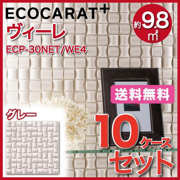 GRJbgvX B[ 30plbg ECP-30NET/WE4 O[ ^C(10P[X)@/ LIXIL INAX