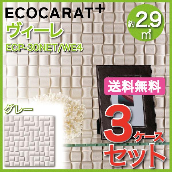 GRJbgvX B[ 30plbg ECP-30NET/WE4 O[ ^C(3P[X)@/ LIXIL INAX