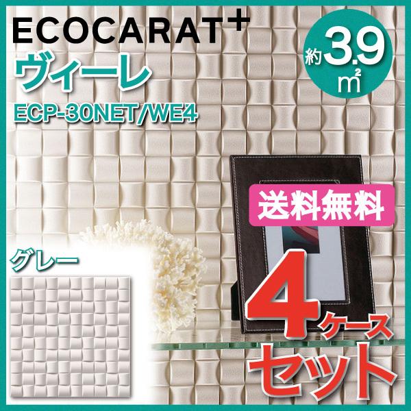 GRJbgvX B[ 30plbg ECP-30NET/WE4 O[ ^C(4P[X)@/ LIXIL INAX