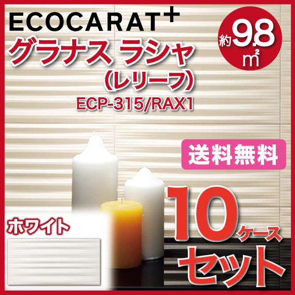 GRJbgvX OiX V 303×151p([t) ECP-315/RAX1 zCg ^C(10P[X)@/ LIXIL INAX