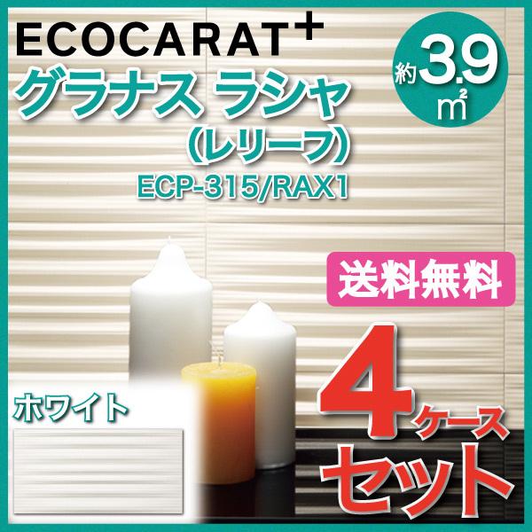 GRJbgvX OiX V 303×151p([t) ECP-315/RAX1 zCg ^C(4P[X)@/ LIXIL INAX