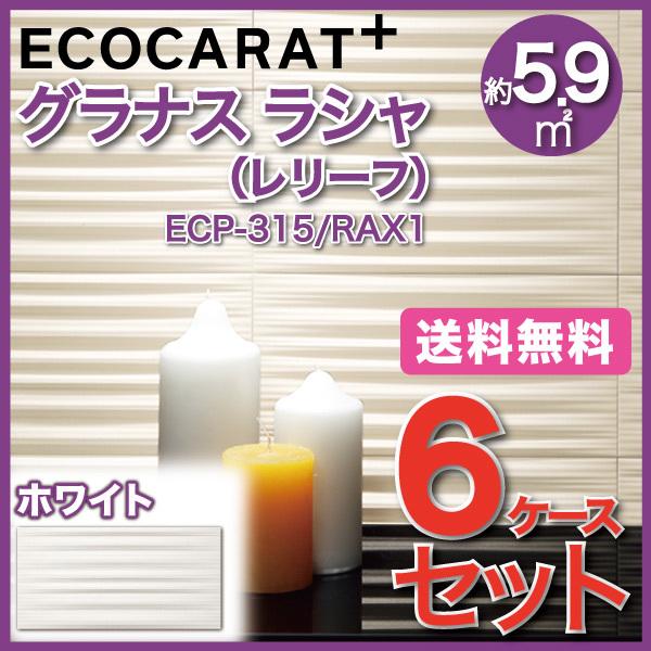 GRJbgvX OiX V 303×151p([t) ECP-315/RAX1 zCg ^C(6P[X)@/ LIXIL INAX