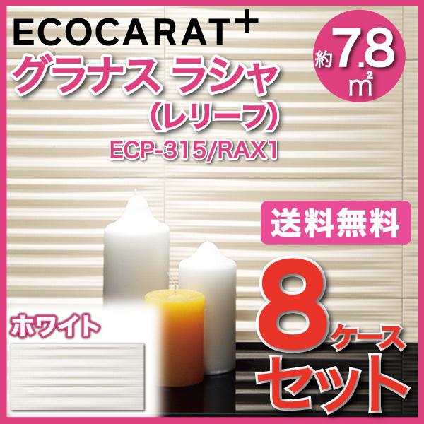 GRJbgvX OiX V 303×151p([t) ECP-315/RAX1 zCg ^C(8P[X)@/ LIXIL INAX