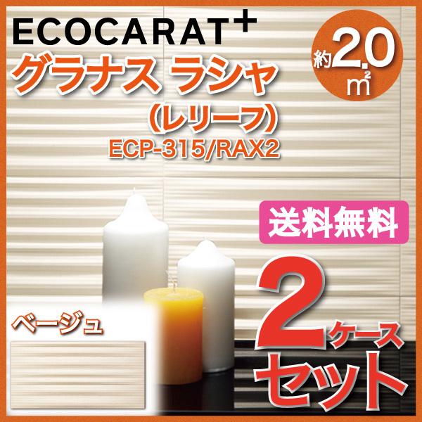 GRJbgvX OiX V 303×151p([t) ECP-315/RAX2 x[W ^C(2P[X)@/ LIXIL INAX