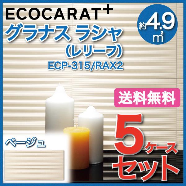 GRJbgvX OiX V 303×151p([t) ECP-315/RAX2 x[W ^C(5P[X)@/ LIXIL INAX