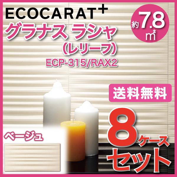 GRJbgvX OiX V 303×151p([t) ECP-315/RAX2 x[W ^C(8P[X)@/ LIXIL INAX