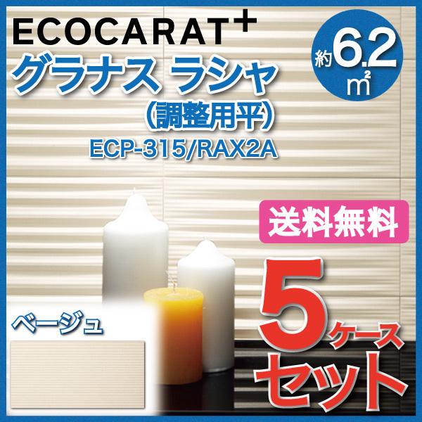 GRJbgvX OiX V 303×151pp ECP-315/RAX2A x[W ^C(5P[X)@/ LIXIL INAX