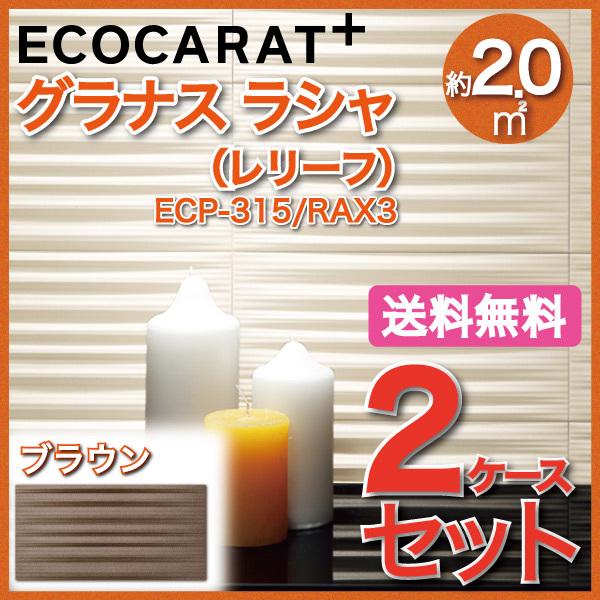 GRJbgvX OiX V 303×151p([t) ECP-315/RAX3 uE ^C(2P[X)@/ LIXIL INAX