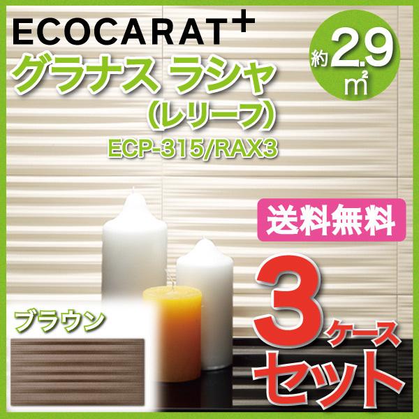 GRJbgvX OiX V 303×151p([t) ECP-315/RAX3 uE ^C(3P[X)@/ LIXIL INAX