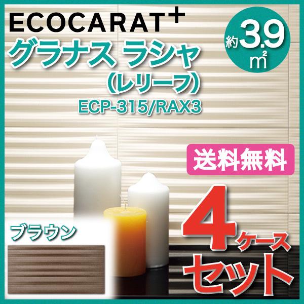 GRJbgvX OiX V 303×151p([t) ECP-315/RAX3 uE ^C(4P[X)@/ LIXIL INAX