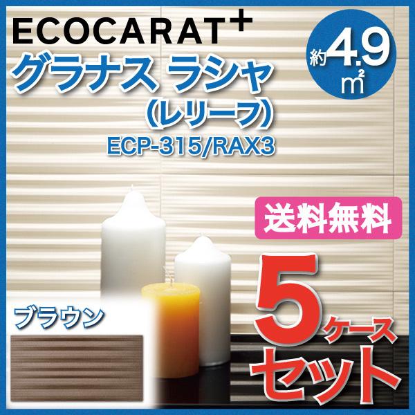 GRJbgvX OiX V 303×151p([t) ECP-315/RAX3 uE ^C(5P[X)@/ LIXIL INAX