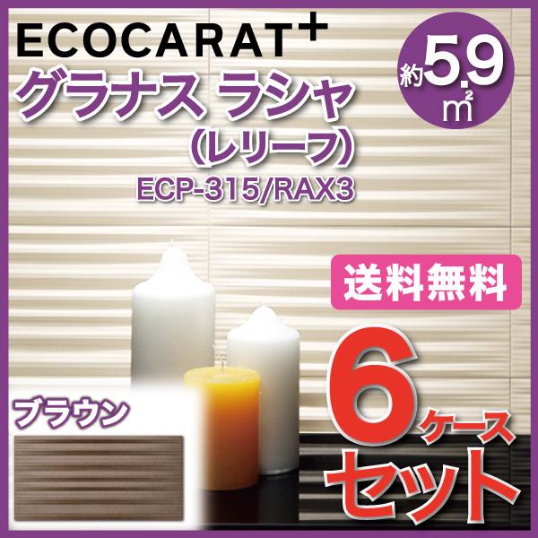 GRJbgvX OiX V 303×151p([t) ECP-315/RAX3 uE ^C(6P[X)@/ LIXIL INAX