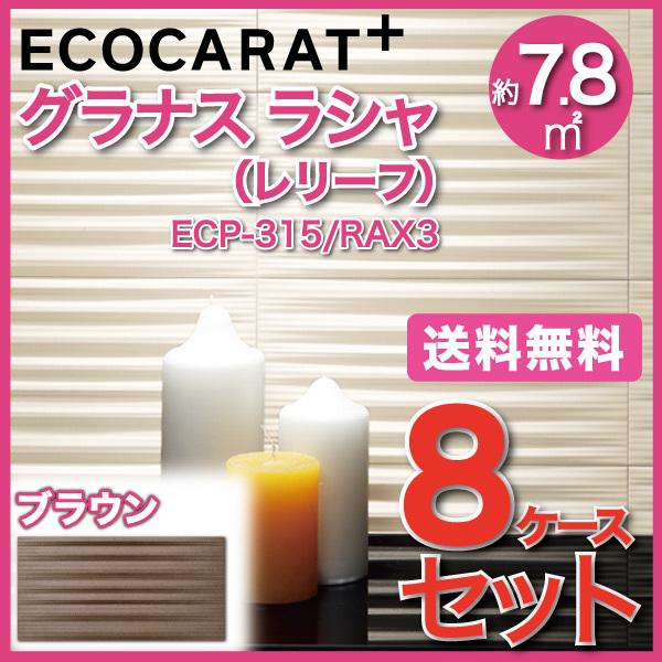 GRJbgvX OiX V 303×151p([t) ECP-315/RAX3 uE ^C(8P[X)@/ LIXIL INAX