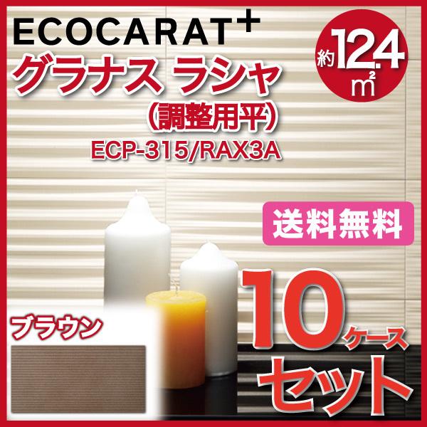 GRJbgvX OiX V 303×151pp ECP-315/RAX3A uE ^C(10P[X)@/ LIXIL INAX