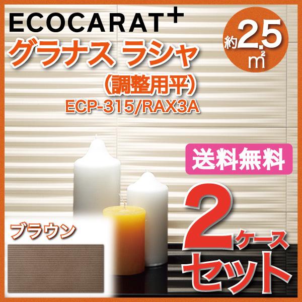 GRJbgvX OiX V 303×151pp ECP-315/RAX3A uE ^C(2P[X)@/ LIXIL INAX