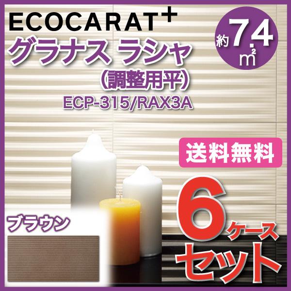 GRJbgvX OiX V 303×151pp ECP-315/RAX3A uE ^C(6P[X)@/ LIXIL INAX