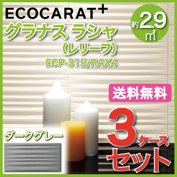 GRJbgvX OiX V 303×151p([t) ECP-315/RAX4 _[NO[ ^C(3P[X)@/ LIXIL INAX