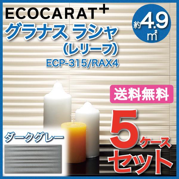 GRJbgvX OiX V 303×151p([t) ECP-315/RAX4 _[NO[ ^C(5P[X)@/ LIXIL INAX