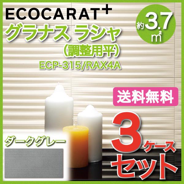 GRJbgvX OiX V 303×151pp ECP-315/RAX4A _[NO[ ^C(3P[X)@/ LIXIL INAX