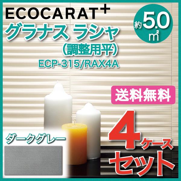 GRJbgvX OiX V 303×151pp ECP-315/RAX4A _[NO[ ^C(4P[X)@/ LIXIL INAX