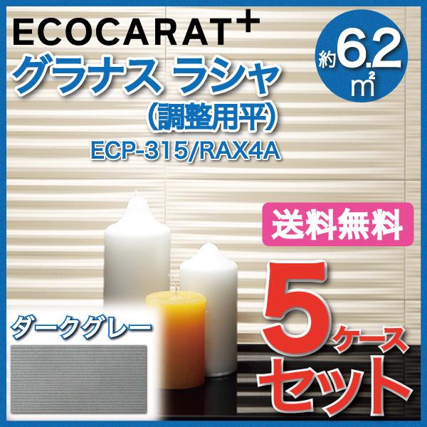 GRJbgvX OiX V 303×151pp ECP-315/RAX4A _[NO[ ^C(5P[X)@/ LIXIL INAX