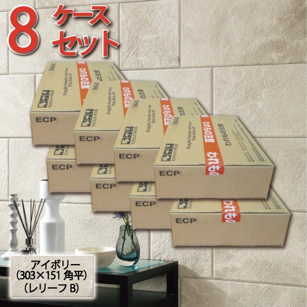 エコカラット エコカラットプラス サンティエ 303×151角平