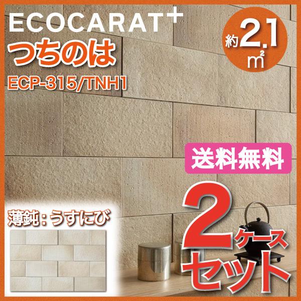 エコカラット エコカラットプラス つちのは 303×151角平 ECP-315/TNH1