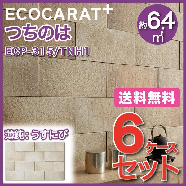 GRJbgvX ̂ 303×151p ECP-315/TNH1  ɂ ^C(6P[X)@/ LIXIL INAX