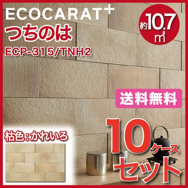 GRJbgvX ̂ 303×151p ECP-315/TNH2 ͐F ꂢ ^C(10P[X)@/ LIXIL INAX