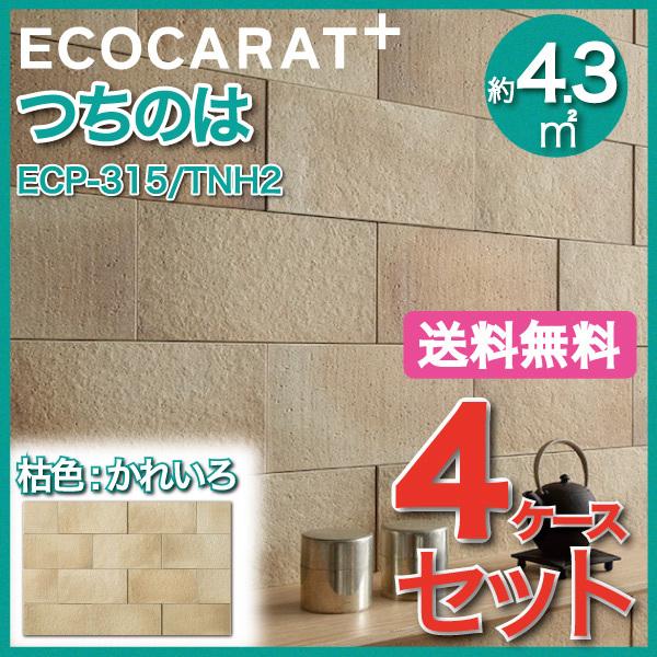 GRJbgvX ̂ 303×151p ECP-315/TNH2 ͐F ꂢ ^C(4P[X)@/ LIXIL INAX