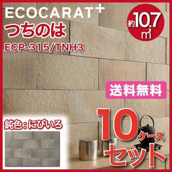 GRJbgvX ̂ 303×151p ECP-315/TNH3 ݐF ɂт ^C(10P[X)@/ LIXIL INAX