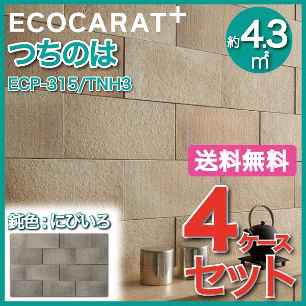 GRJbgvX ̂ 303×151p ECP-315/TNH3 ݐF ɂт ^C(4P[X)@/ LIXIL INAX