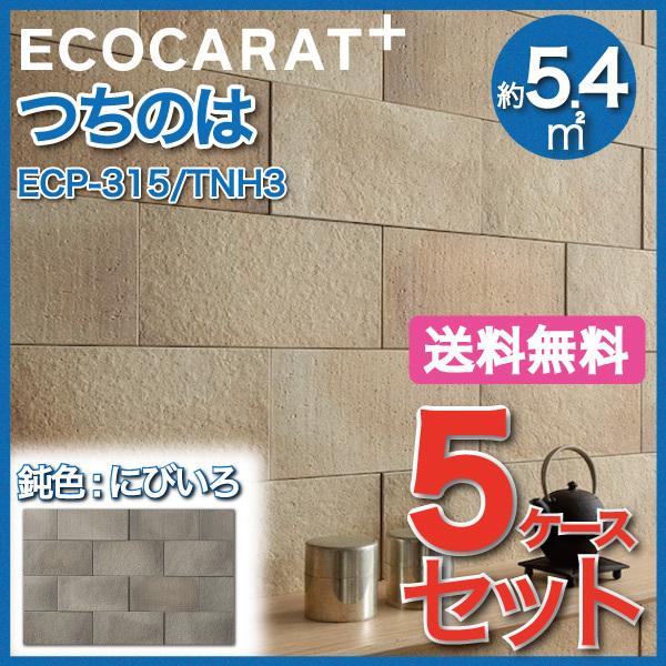 GRJbgvX ̂ 303×151p ECP-315/TNH3 ݐF ɂт ^C(5P[X)@/ LIXIL INAX